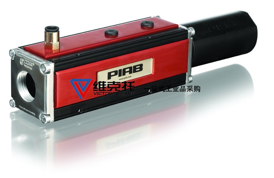 美國PIAB，PIAB泵、PIAB真空泵、PIAB發(fā)生器